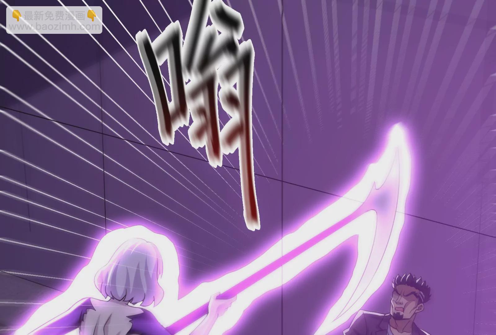 古神遊戲 - 第10話 古神插手(3/4) - 1